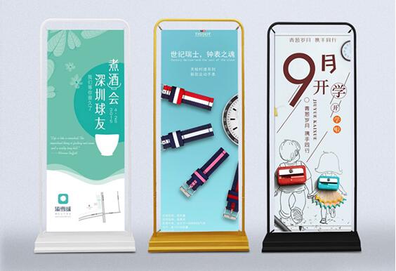 门型展架
