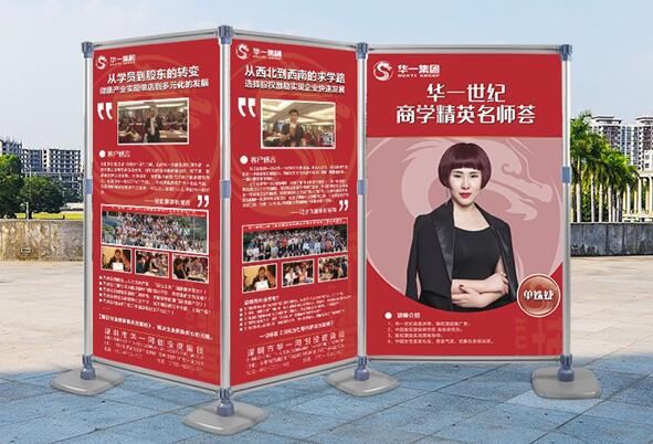快展展架