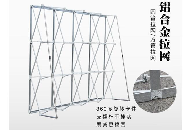 西安拉网展架