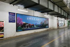 西安北站停车场拉布灯箱