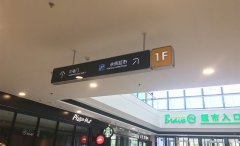 怎样提升西安商场标识设计的视觉冲击力
